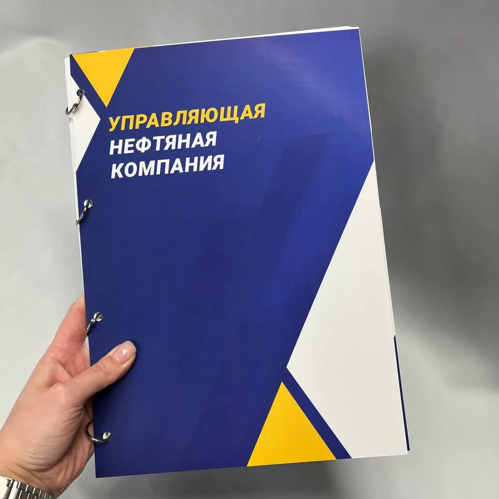 Сине-жёлтая папка с фирменной графикой в руке